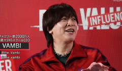 「ヴァンビ」（登録者２０８万人）として活動するYouTuber 白井竜樹容疑者（３６）を現行犯逮捕 　女性の下半身を触ったか 警視庁