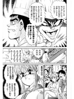 【鉄鍋のジャン】これと同じ技を中華一番で見た