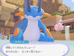 【ぽこあポケモン】ぽこポケのラグラージがこの口調で一人称「おれ」なの凄まじい解釈一致感がある