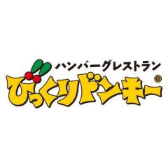 びっくりドンキーで一番びっくりしたこと
