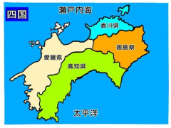 【画像】四国の端っこに来た