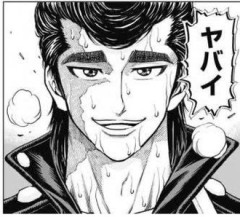 【ヤバイ】俺この漫画好き