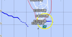 台風27号 「チョーイワン」
