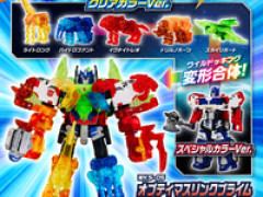 【トランスフォーマー ワイルドキング】「WKS-05 オプティマスリンクプライム＆動物族5種 ワイルドッキングセット」【タカラトミーモール限定で明日予約開始】
