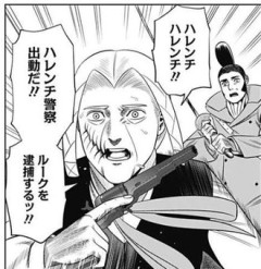【ハイパーインフレーション】ここ固執しすぎでキモくてなんか笑えなかった