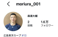 広島・森浦のインスタwwwwwwwwwwwwwwwwwwwwwwwwwwwwwwwwwwwwwwww