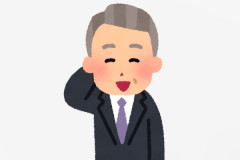 中国、岩屋氏を厚遇ｗｗｗｗｗｗｗ