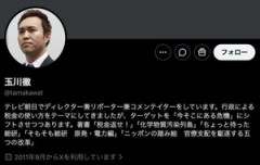 【速報】テレビ朝日、アジア大会での日本代表の金メダルラッシュを「経済で負けているからトップに飢えているだけ、恥ずかしい」と生放送で言い放ち大炎上ｗｗｗｗｗ