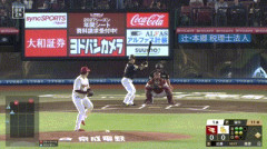 【楽天対ソフトバンク24回戦】ソフトバンク・近藤健介、三試合連発第31号先制2ランホームラン！続く栗原が第40号ソロホームラン！！！！！！！！！！！！！！！！