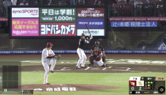 栗原陵矢、ついに40号到達！！！！！！！