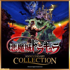 【悲報】コナミの傑作ゲームと言えばｗｗｗｗｗｗｗｗｗｗ