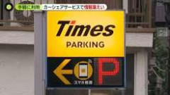 【悲報】ワイ、タイムスからメールが届く