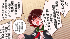 【艦これ】睦月ちゃん描いてみたにゃしい。かわいい？？