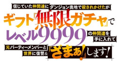【漫画】漫画のタイトル長すぎ？ ここ15年で平均2倍も長くなるwwwww