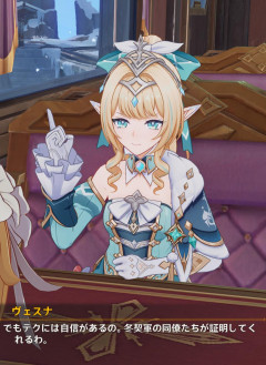 【原神】ヴェスナようやく完成したから実践投入したがむっちゃ強いやん
