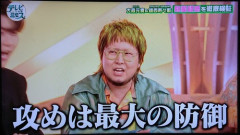 ミセス大森元貴・FRUITS ZIPPER鎮西寿々歌さん　匂わせが凄いと話題に
