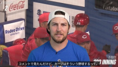 【再評価路線】バウアー、小園のバットを蹴り飛ばすwwwwwwwwwwwwwww