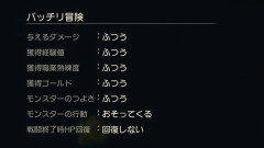 「ドラクエの難易度選択はゴミだろ」の声に「使わなければいいだろ」と答えるアホ