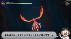 【朗報】FF16、明らかに「賛否で言うところの否の意見」が少ない