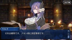 【FGO】ウルズが繰り返すループ、ヴェルザンディが最高の瞬間の時間停止、だとすればスクルドの試練はどんな方向性になるのか
