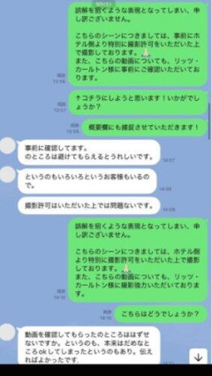 【悲報】板野友美さんの脱衣所撮影騒動、ホテル側が動画を事前確認していたことが判明ｗｗｗｗｗｗｗｗｗｗ