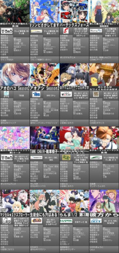 【速報】秋アニメ一覧、ガチで不作になるｗｗｗｗｗｗｗｗｗｗｗｗｗｗ