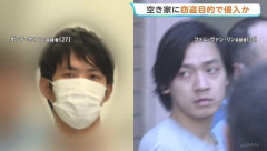 【秩序ある共生社会】ベトナム人技能実習生さん達　東京や埼玉で窃盗の技能を発揮して大活躍「空き家だと簡単」