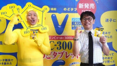 【悲報】ちょんまげラーメン（旧・インディアンス）、改名から1年4か月の浸透率は「60％くらい。だいぶ苦戦」