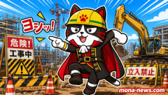 【話題】「サンルームの屋根1枚割れて直すのに20万だって、ボッタクリやん」「自分で直せ？無理だから言うてる」…ネット「いったい何様のつもり？」