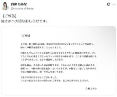 【悲報】人気女性声優、９月末で廃業を発表ｗｗｗｗｗｗｗｗ