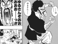 【ドラゴンボール】地球の英雄いいよね…