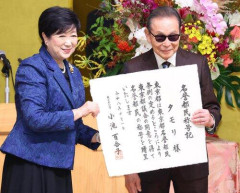 【悲報】タモリ、東京都の「名誉都民」に選ばれる