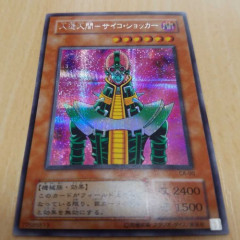 【画像】懐かしい遊戯王カード出てきたｗｗｗｗｗ