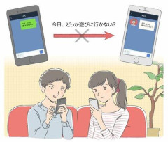 【悲報】元カノに2年ぶりにLINEした結果←「お久しぶりです。私は元気にしてるので連絡大丈夫です。」