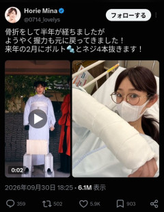 【悲報】女「板割りするぞ！ｴｲﾔｰｰｰ!」→悲惨な結果になるｗｗｗｗｗ