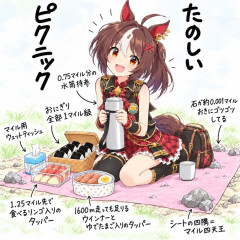 【ウマ娘】不穏な空気が満載すぎるたのしいマイルピクニックwww