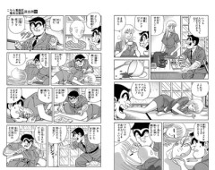 【原型】なんだよこの漫画ｗｗｗ【注意】