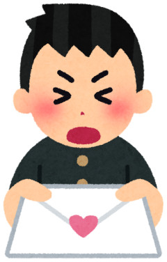 好きなやつに告白する勇気が湧かない