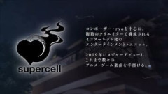 【魔法使いの夜】supercellが再始動してやなぎなぎさんがボーカルで15年ぶりの再タッグ新曲が映画主題歌に決定して盛り上がる