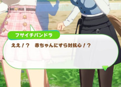 【小ネタ・画像】赤ちゃんにすら対抗心を燃やすアイちゃん　ネタ拾うのはえーよ！　他ウマ娘・競馬小ネタまとめ