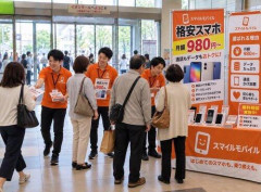【悲報】イオンのこれ、ガチで鬱陶しすぎるｗｗｗｗｗｗｗｗｗｗ