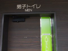 トイレ入ったら知らん爺さんに話しかけられた