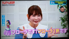 【画像】ビアンカとフローラどちらを選ぶか、芸能人に聞いた結果ｗｗｗｗｗ