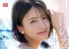 【超大型新人】クォーター美女さん、デビューしてしまうｗｗｗ