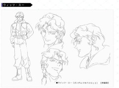 これがウィッツ？！初期構想「ガンダムXV(フィフティーン)に」驚きの声