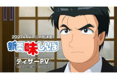 【画像】山岡士郎似の他人が主人公の料理アニメ始まりそう・・・