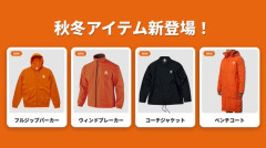 参政党がグッズ販売するも「モノタロウで売ってるヤツにロゴ入れただけでお値段約7割増し」がバレてしまう