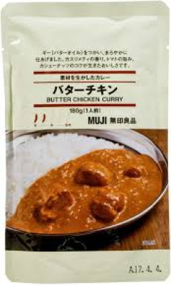 世間「無印良品のチキンバターカレー美味いで！」わい「ほーん、食ってみよ！」