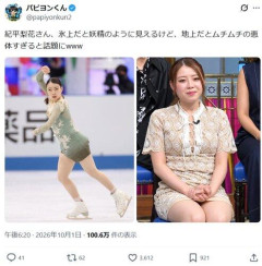 【悲報】フィギュア紀平梨花さん、ムチムチでパンパンだったｗｗｗｗｗｗｗｗｗｗ