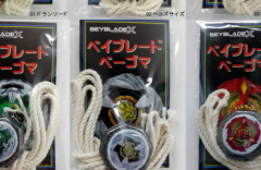 ベイブレードが「マジでただのベーゴマ」を発売ｗｗｗｗｗｗｗ
